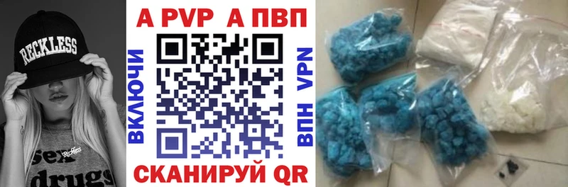 Хочу наркоту Печора A PVP Амфетамин НБОМе ГАШ Бошки Шишки Меф