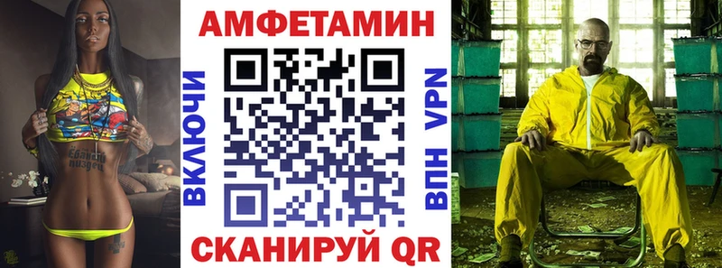 АМФЕТАМИН Premium  Печора 