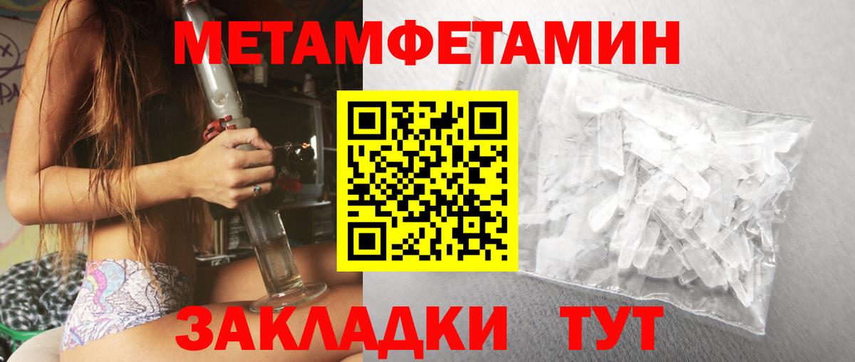 АМФЕТАМИН  Вход с VPN  Печора  Amphetamine 98% 