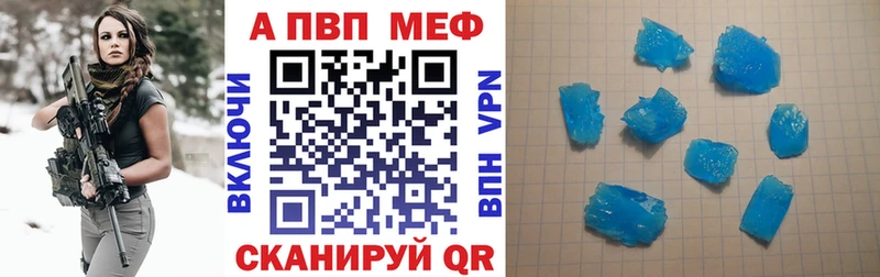 kraken рабочий сайт Печора APVP Crystall