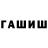 Амфетамин Premium David Kitterman