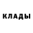 КЕТАМИН VHQ Amber Deng