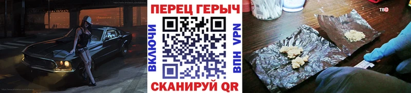 Героин белый  магазин продажи наркотиков  Печора 