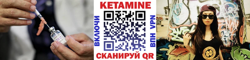 Кетамин VHQ  blacksprut как зайти  Печора 