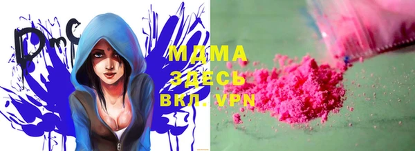 мескалин Верхний Тагил