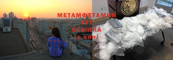 мескалин Верхний Тагил