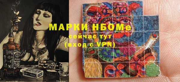 бутират Лихославль