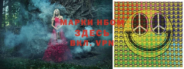 мефедрон мука Липки