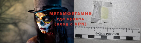 эйфоретик Лабытнанги