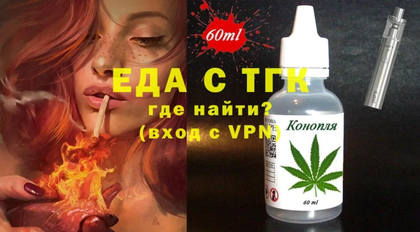 прущий лед Ладушкин