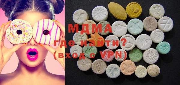 мефедрон мука Липки