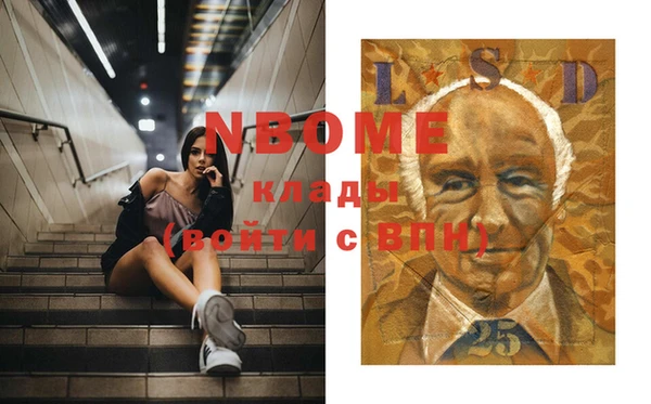 эйфоретик Лабытнанги