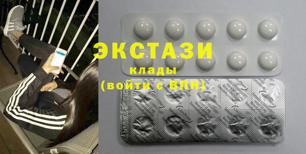 эйфоретик Лабытнанги