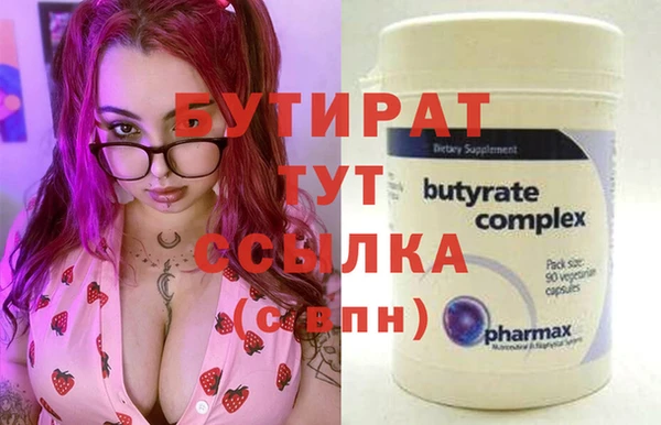 эйфоретик Лабытнанги