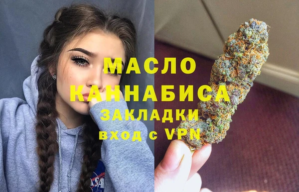 эйфоретик Лабытнанги