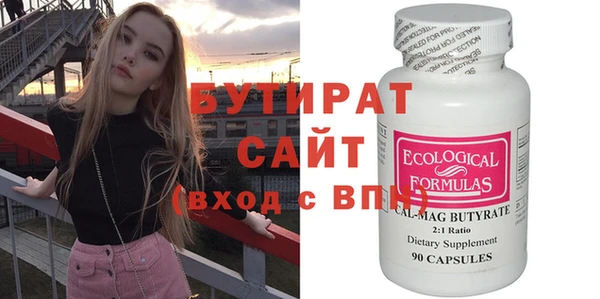 эйфоретик Лабытнанги