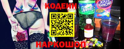 бутират Пушкино