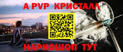 бутират Пушкино