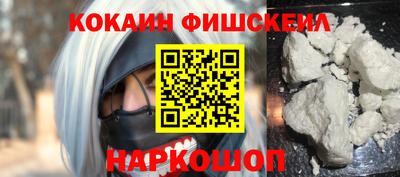 бутират Пушкино