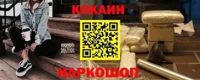 бутират Пушкино