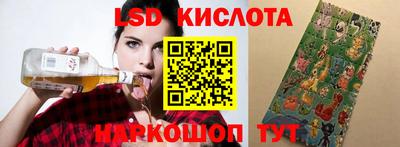 бутират Пушкино