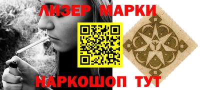 бутират Пушкино