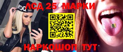 бутират Пушкино