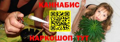 бутират Пушкино