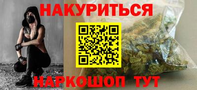 бутират Пушкино