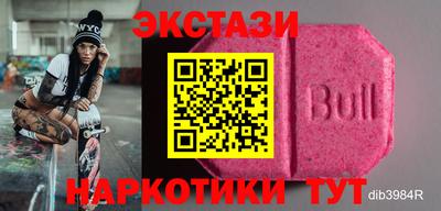 бутират Пушкино