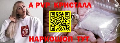 бутират Пушкино