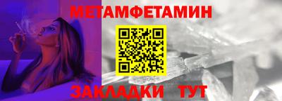 бутират Пушкино