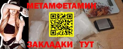 бутират Пушкино