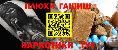 гашиш Пыть-Ях