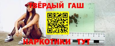 гашиш Пыть-Ях
