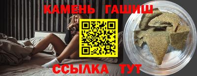 гашиш Пыть-Ях