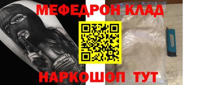бутират Пушкино