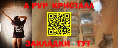 бутират Пушкино