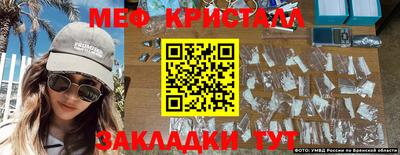 бутират Пушкино