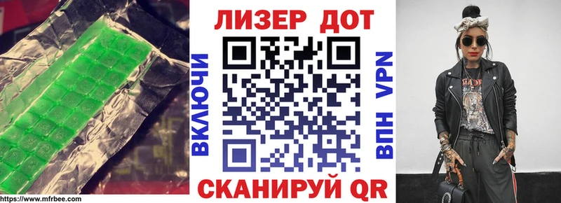 ЛСД экстази кислота  кракен tor  Печора  как найти  