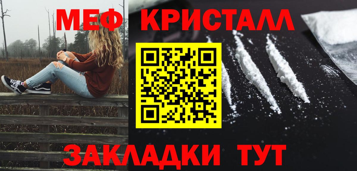 МЕФ мяу мяу  Мефедрон 4 MMC  где купить наркоту  Вход с VPN  Печора  Меф 