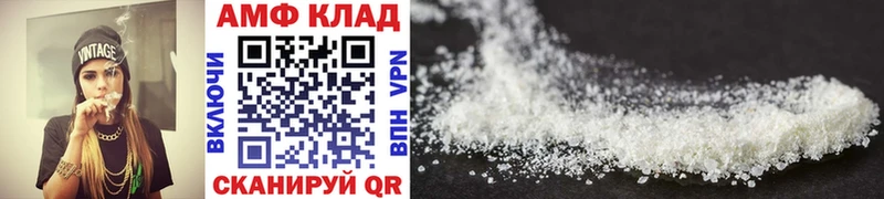 МЕТАМФЕТАМИН винт Печора