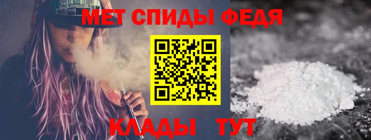 Первитин витя Печора