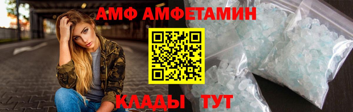 МЕТАМФЕТАМИН  Первитин мет  Вход с VPN  Печора 