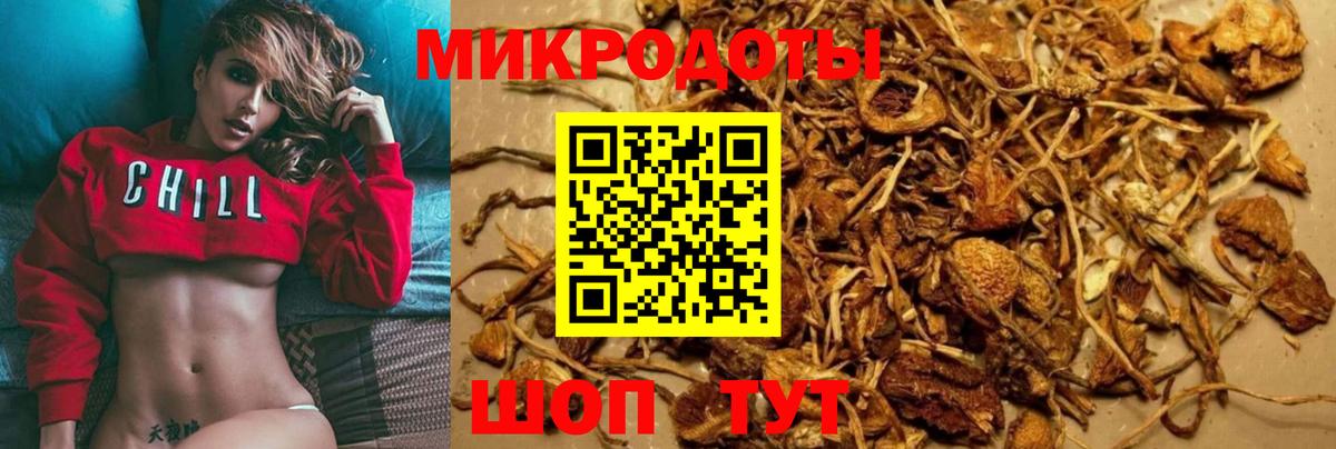 Псилоцибиновые грибы мицелий  Галлюциногенные грибы Magic Shrooms  Печора  Вход с VPN 